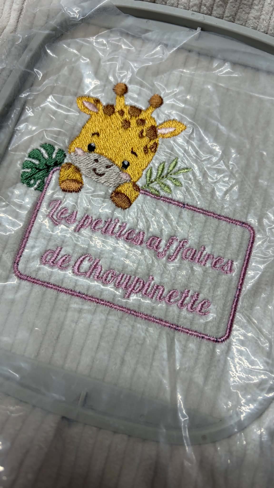 Motif de broderie Étiquette Girafe personnalisable avec feuillages et cadre pour ajouter un prénom ou un texte au format 10x10